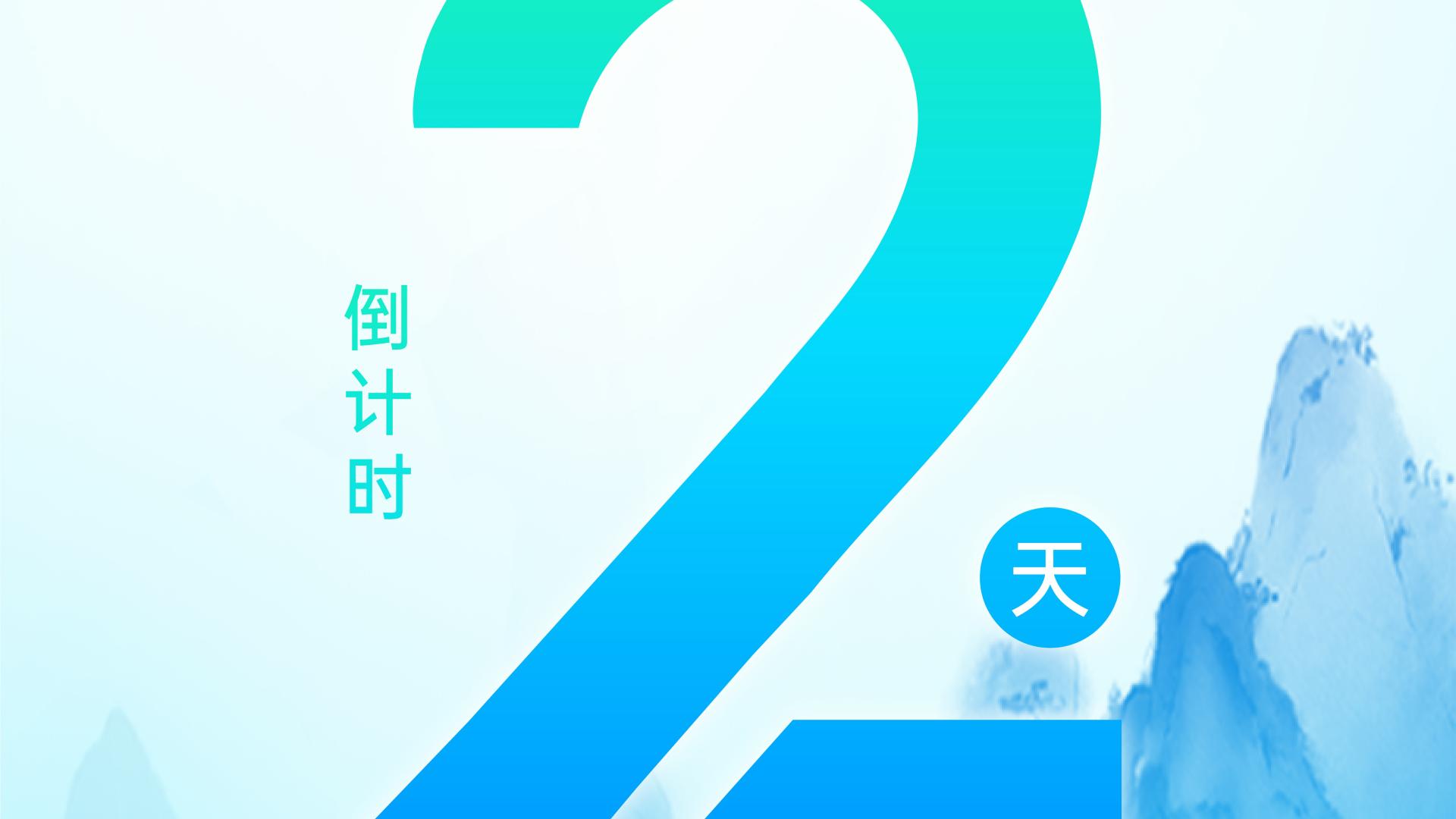 【倒计时2天】2025全省旅游景区强基焕新工作交流活动将在温州雁荡山举办
