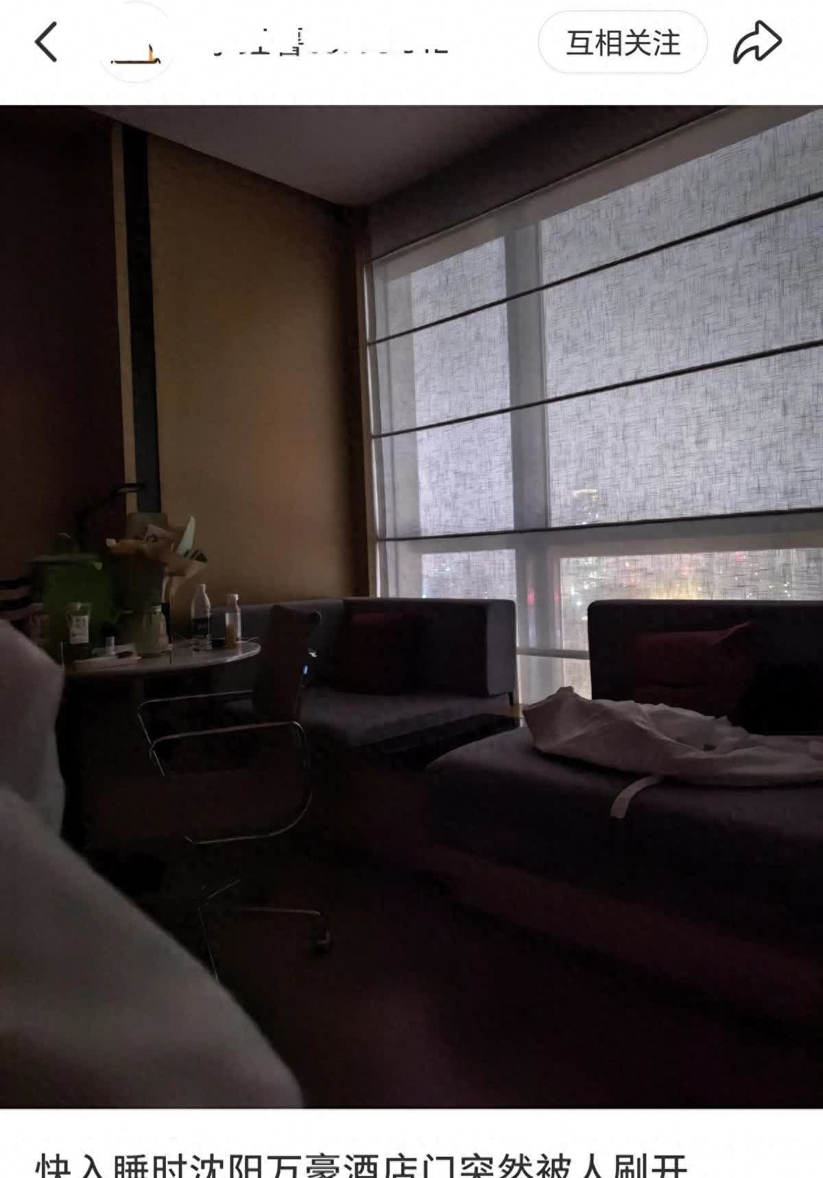 给我吓一激灵”！辽宁沈阳，男子和朋友到酒店开房，凌晨刚刚入睡，就听到门口“叮”的
