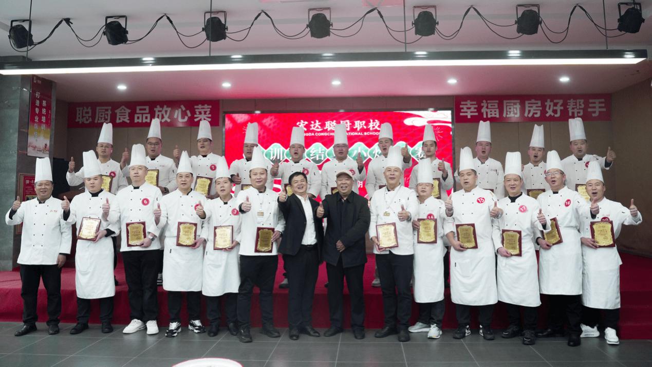 像大地一样滋养——聪厨新年贺词