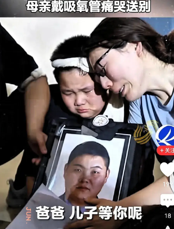 35岁交警王振因公殉职，八岁儿子抱着爸爸的遗像不撒手，用稚嫩的声音喊着；“
“爸