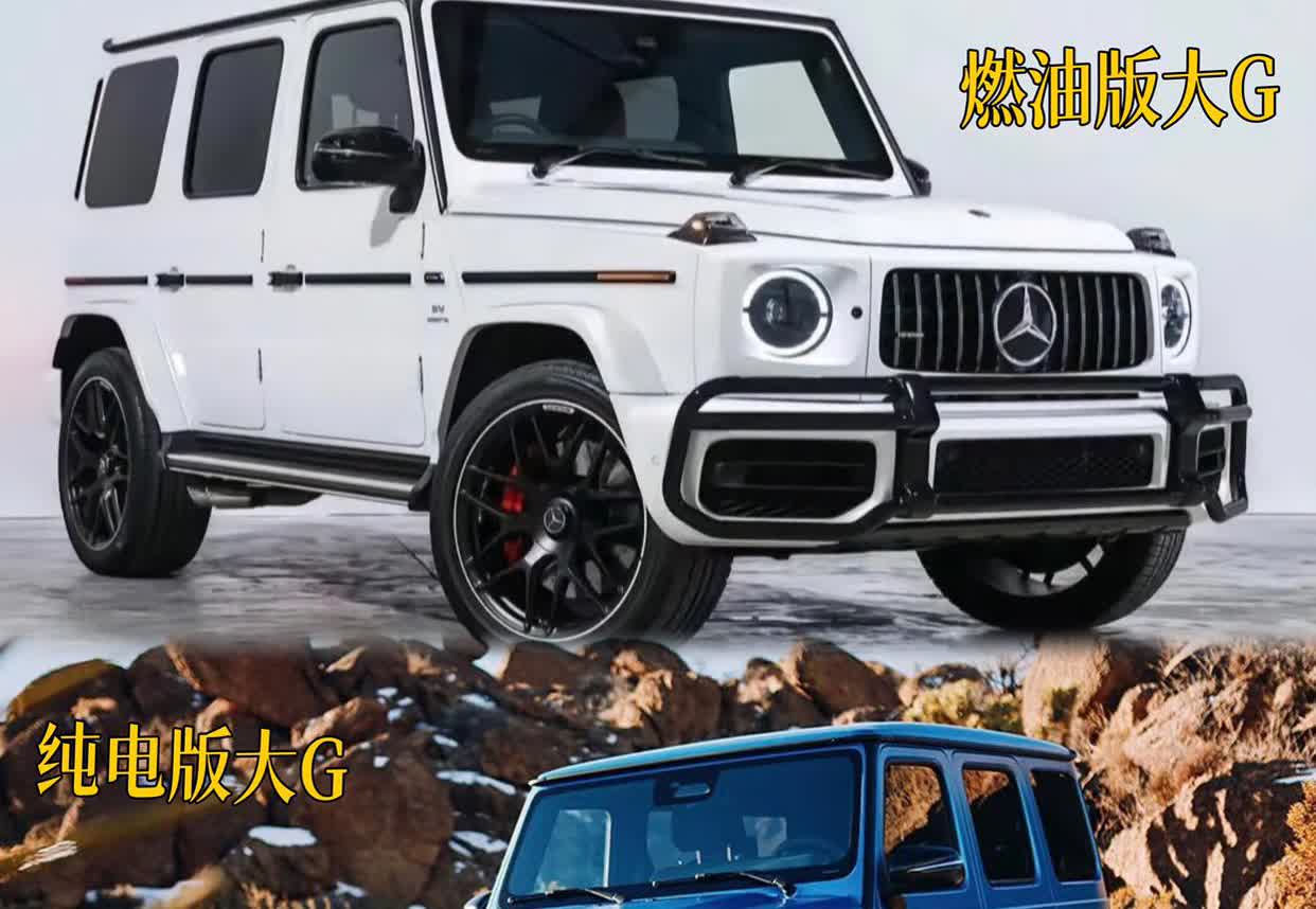 强如奔驰也搞不定纯电大G
近半年的时间
纯电版奔驰大G一共售出1450辆
