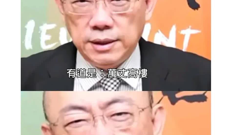 郭正亮的有趣梗图
话说郭正亮在赵少康旗下的观点平台开设《亮点交锋》节目三年了（