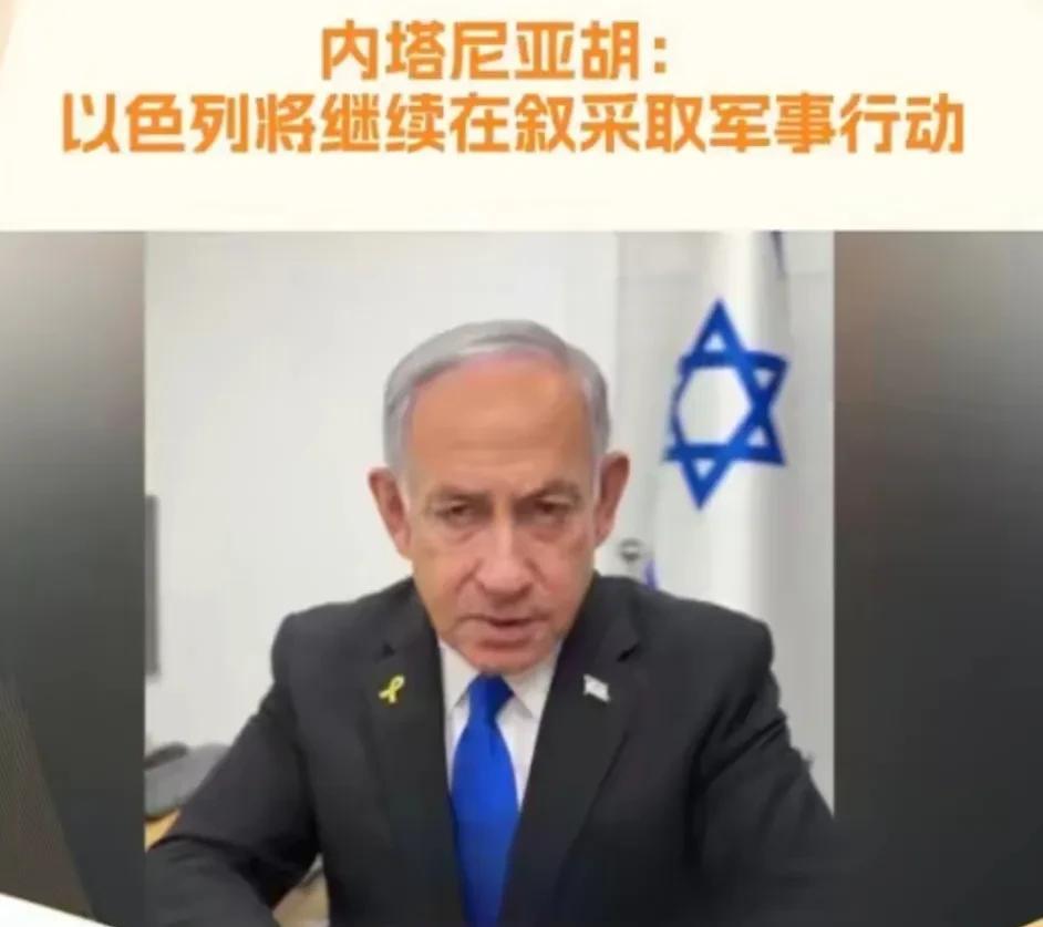 给中东国家的只有两条路：
要么战斗；
要么被奴役。
没有投降跟随的第三个选择。