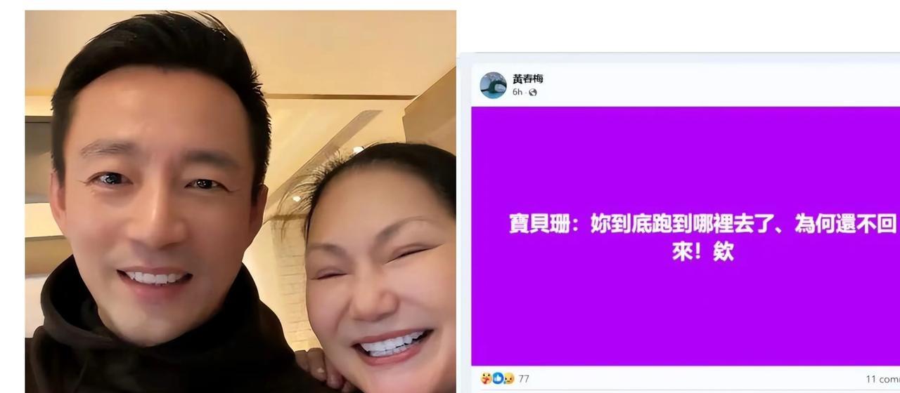 沉寂多日的徐妈又在公开媒体发文，这次没有映射指向，没有宣战，但还是激起千层浪，都