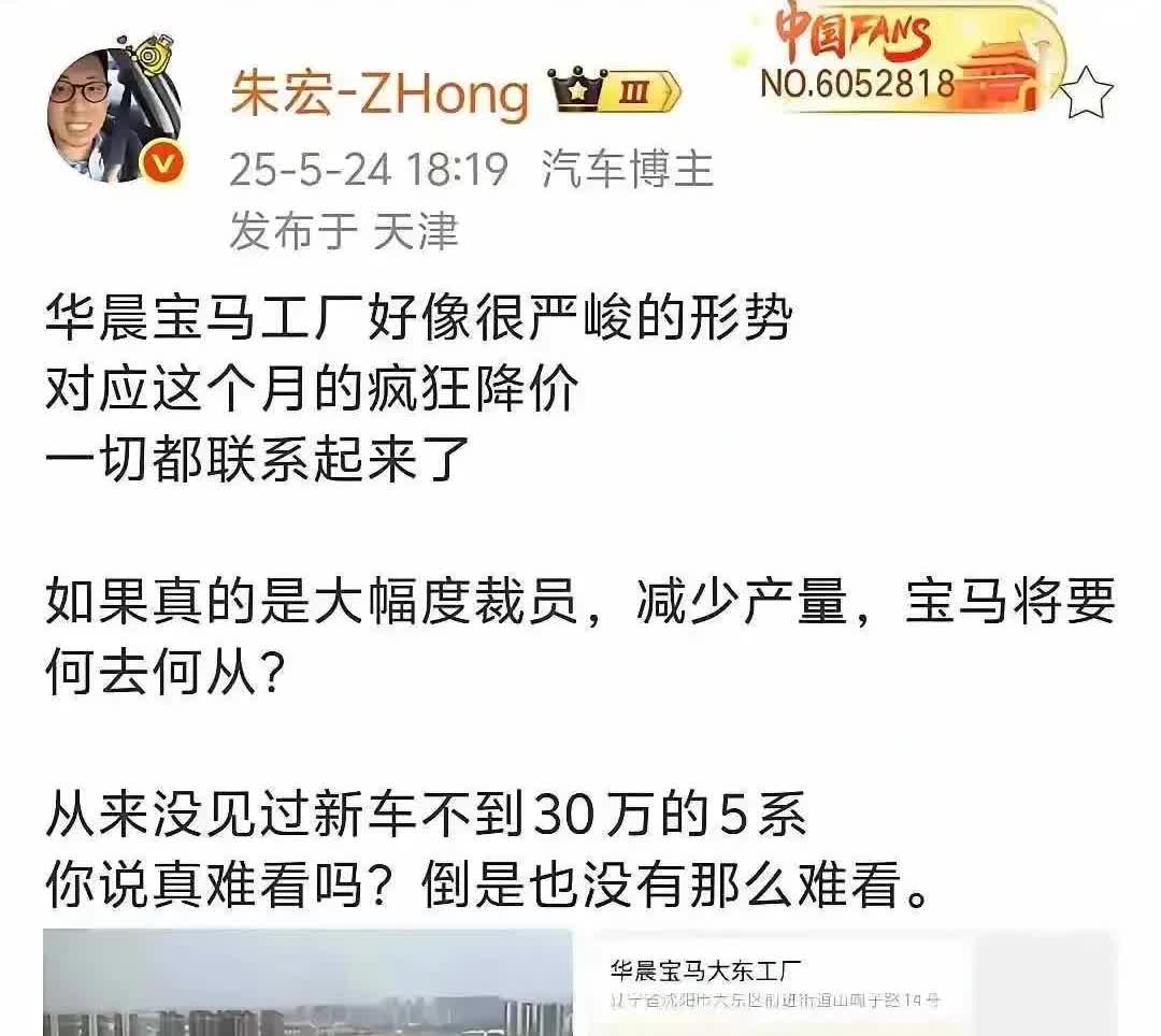 新款确实越来做丑