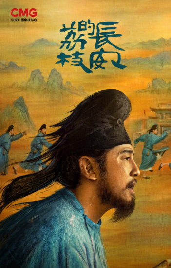 白鹿《临江仙》高开平走！
雷佳音《长安的荔枝》低开平走！刘浩存《七根心简》低开低
