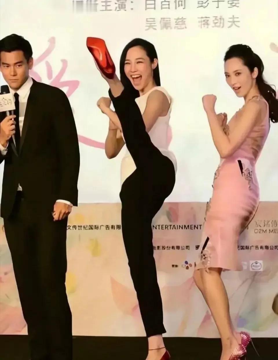 白百何也太放得开了,把一旁的彭于晏都吓一跳，难怪能当一代女王 大长腿一抬艳四方 