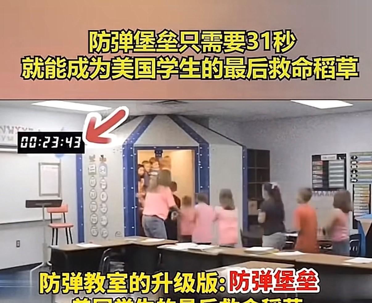 最安全的校车送到最危险的地方[捂脸]