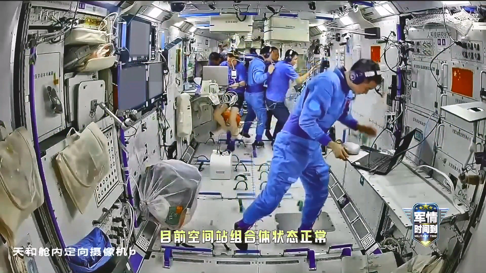 神舟二十号航天员最新画面公开！返回推进中，会发射神二十二吗？