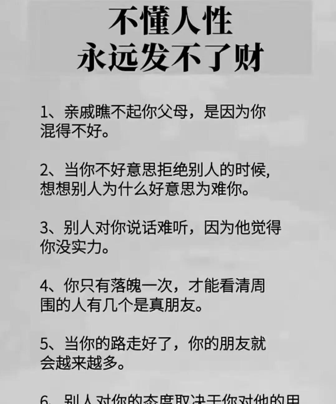 识人如镜，明心见性。