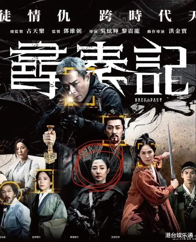 香港一周票房：《寻秦记》环比大跌仍夺冠，好莱坞大片卷土重来