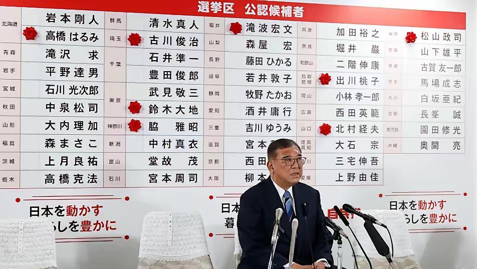 石破茂的神预言
石破茂在当首相之前，刚出版了一本自传。石破茂当时神预言：我是一个