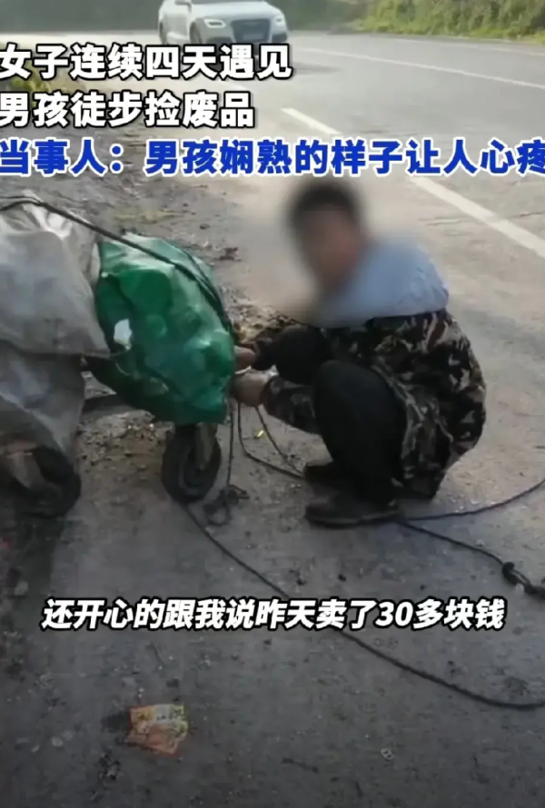 看着就让人心疼！4月11日，四川德阳的代女士在送孩子上学路上，连续4天碰到同一个
