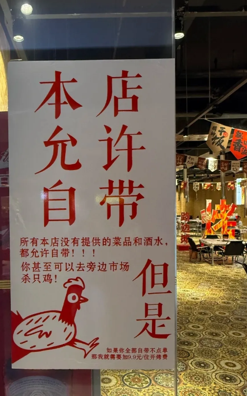 真的特别想见见这个老板