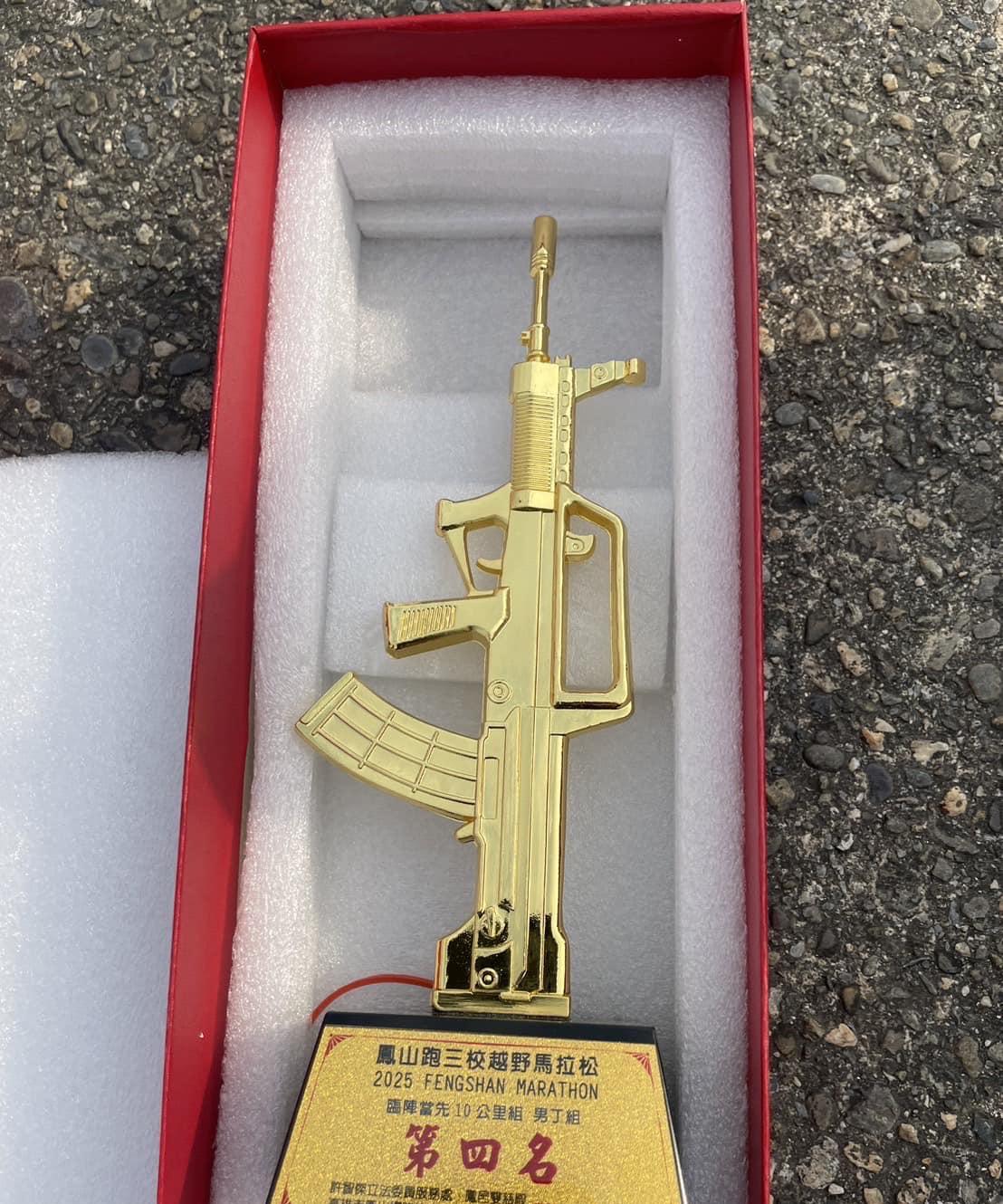 看来对岸已经提前做好准备了！