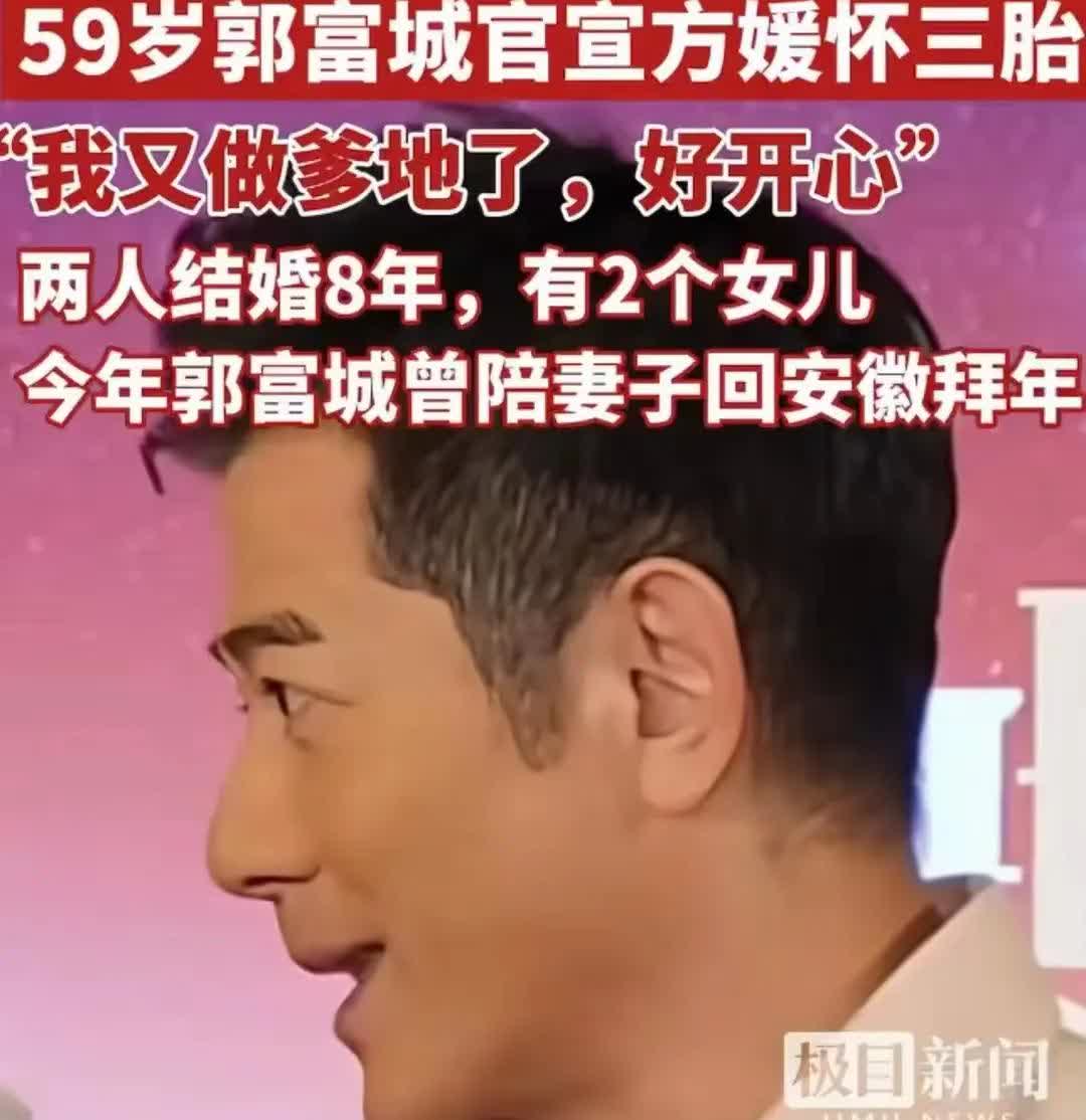 有没有发现，四大天王都有女儿？

张学友2个女儿，一个25岁，一个20岁。

