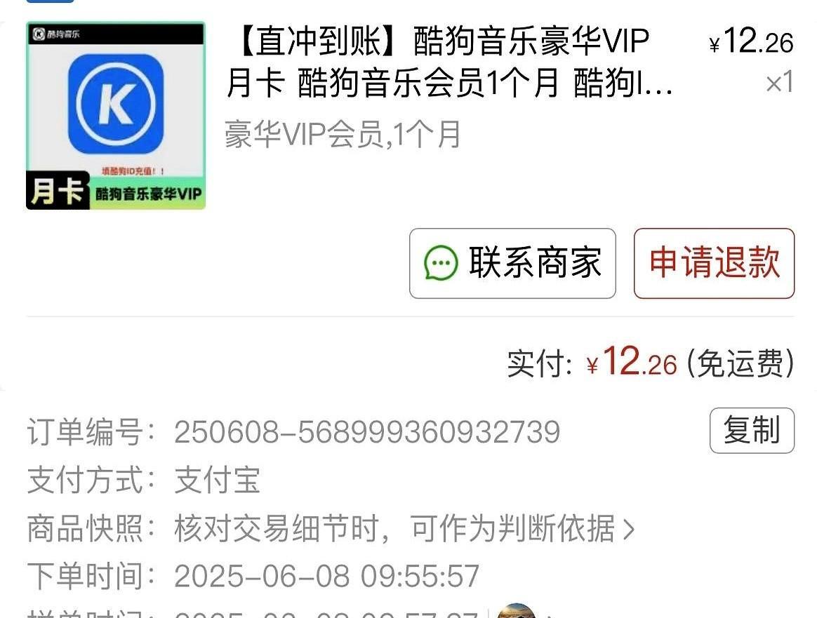 有没有不用会员的听歌APP？
这年头听歌的软件很多，但不要钱的太少了，个人非常喜