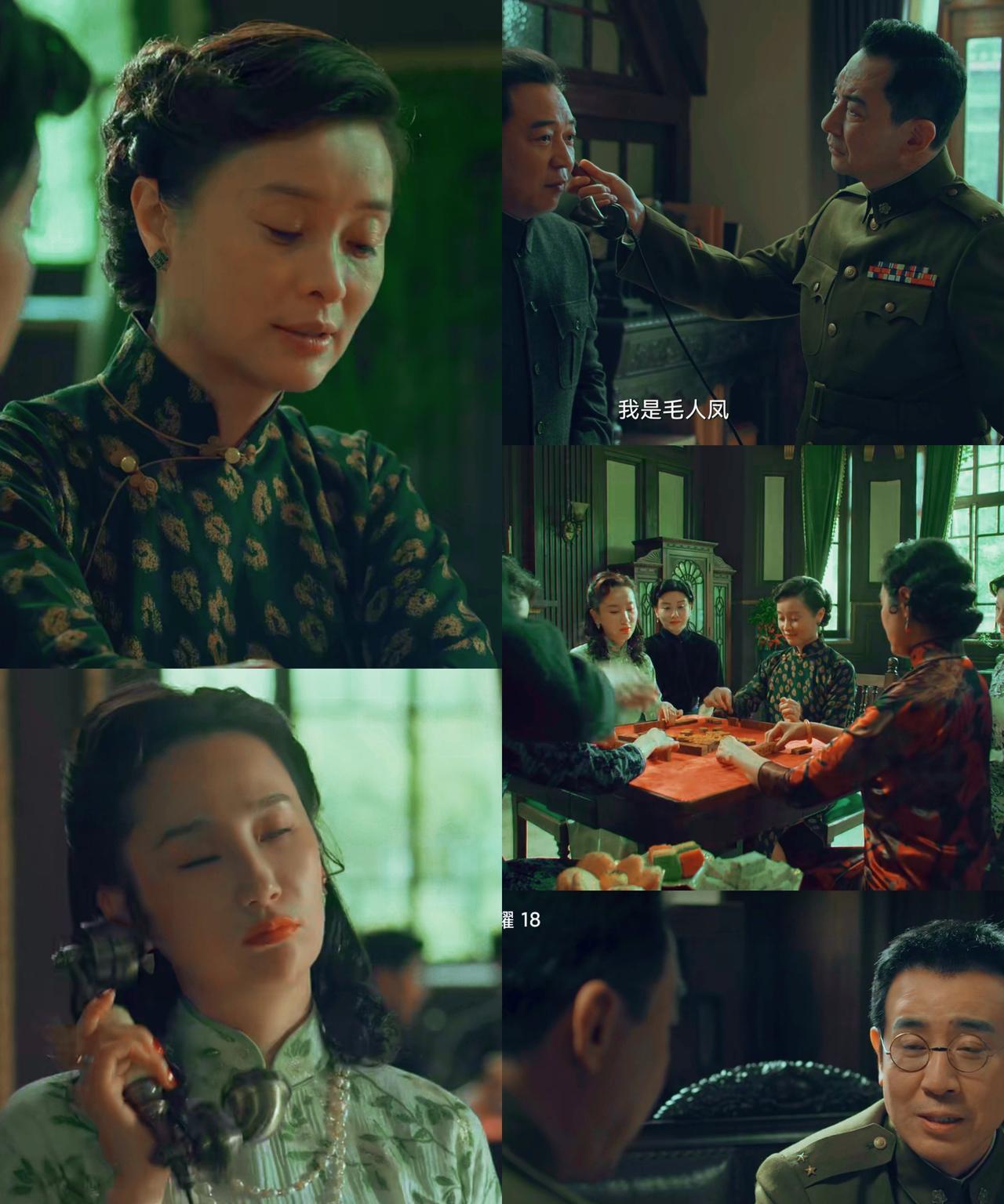 《沉默的荣耀》:朱枫这次立大功了！毛人凤，谷正文设局钓鱼，在段退之办公室装了监听