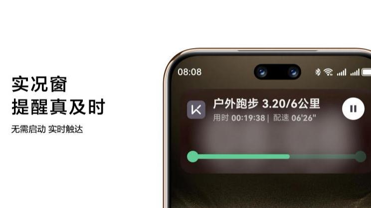 华为nova 14系列：搭载鸿蒙 5重塑手机体验新标杆