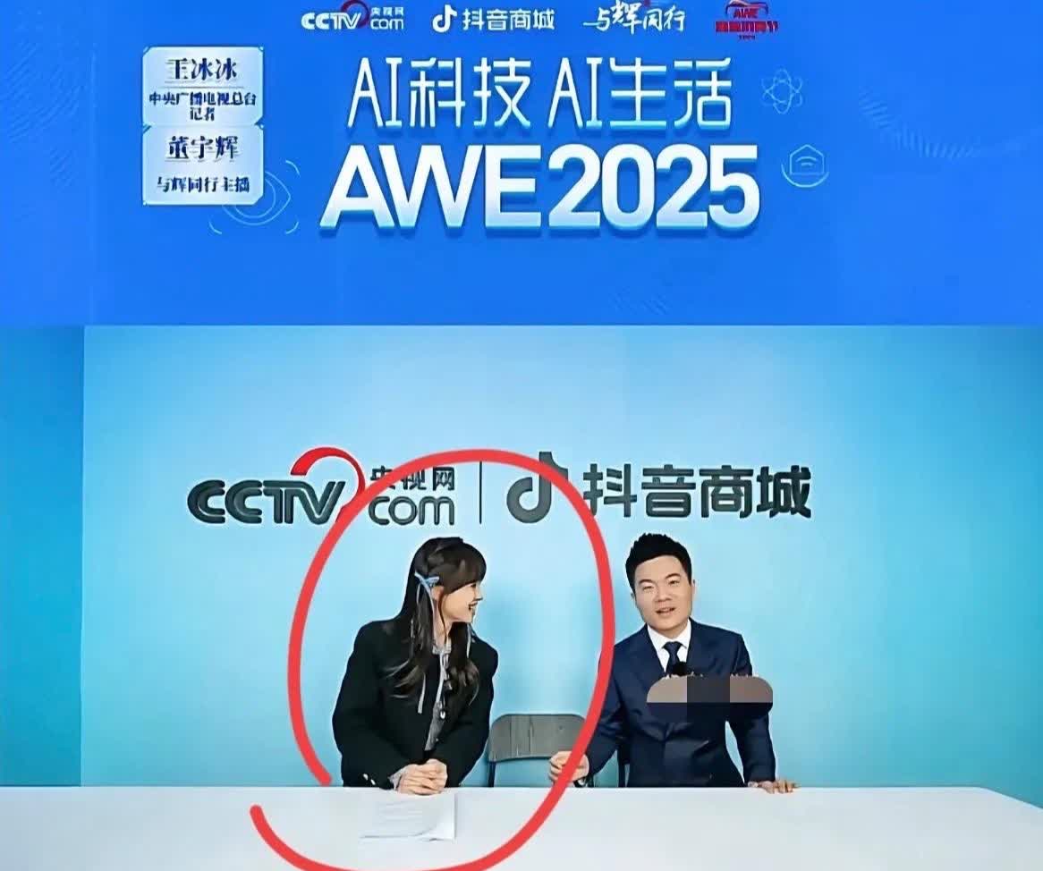 董宇辉直播救场王冰冰，反应速度堪称 “直播救星”