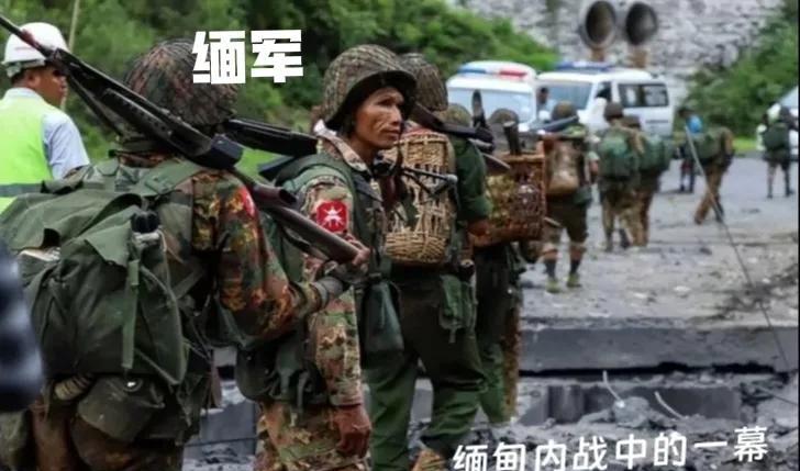 缅甸内战中缅军近期的战略分析
简单的说，缅军现在的战略主要就是南守北攻，南边的克