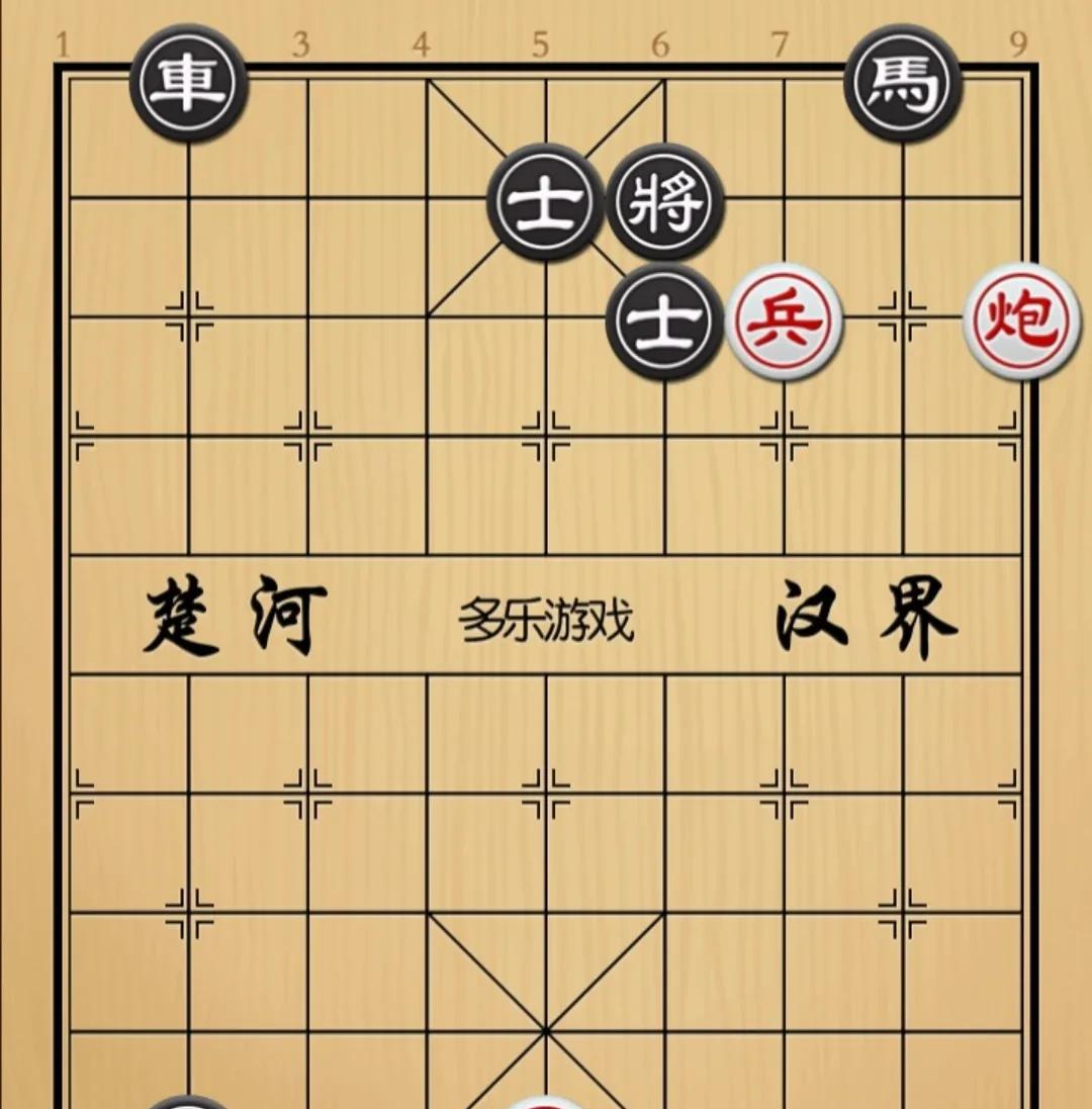 象棋：两员大将看着肥肉干咽沫 一个小兵把阵破
如图红先手！
黑方車馬卒，虽然说小