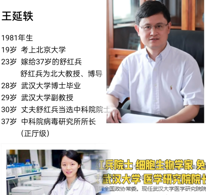 现实告诉我们，
舒红兵再有实力，
也得悠着点。

舒红兵1967年出生于重庆，1