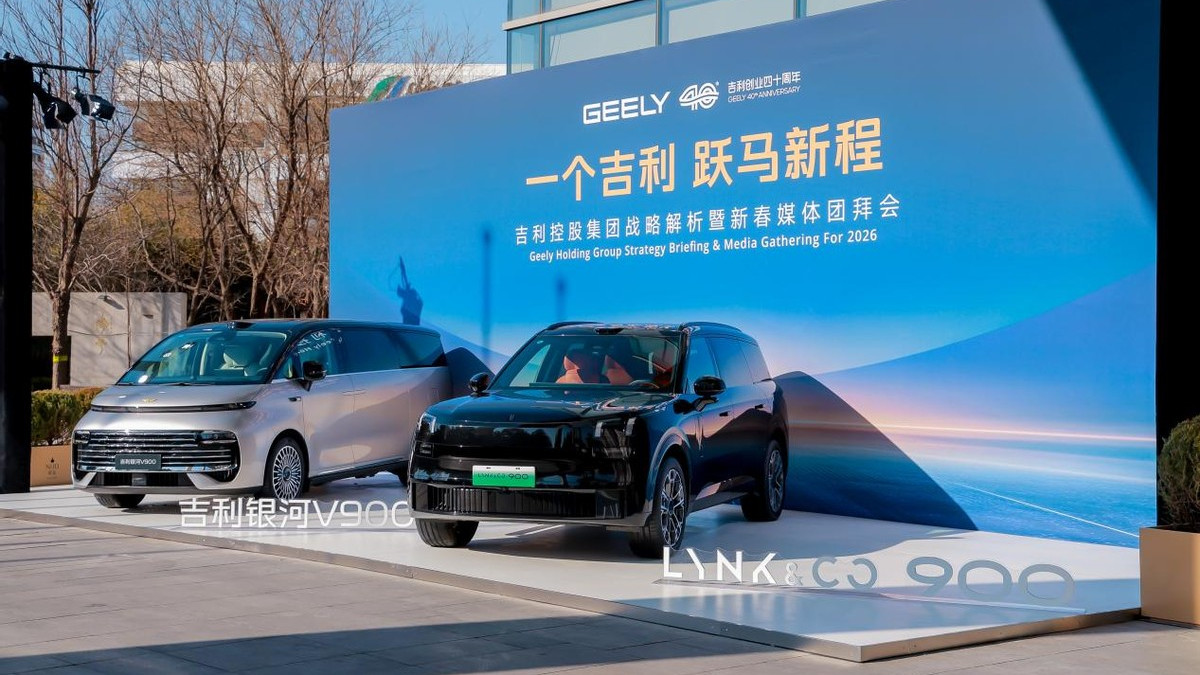 吉利控股集团战略目标发布：2030年销量突破650万辆！