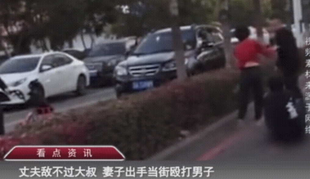 辽宁两个男子当街大大出手，中年大叔攻击力惊人，把年轻男子几次打倒。年轻男子的妻子