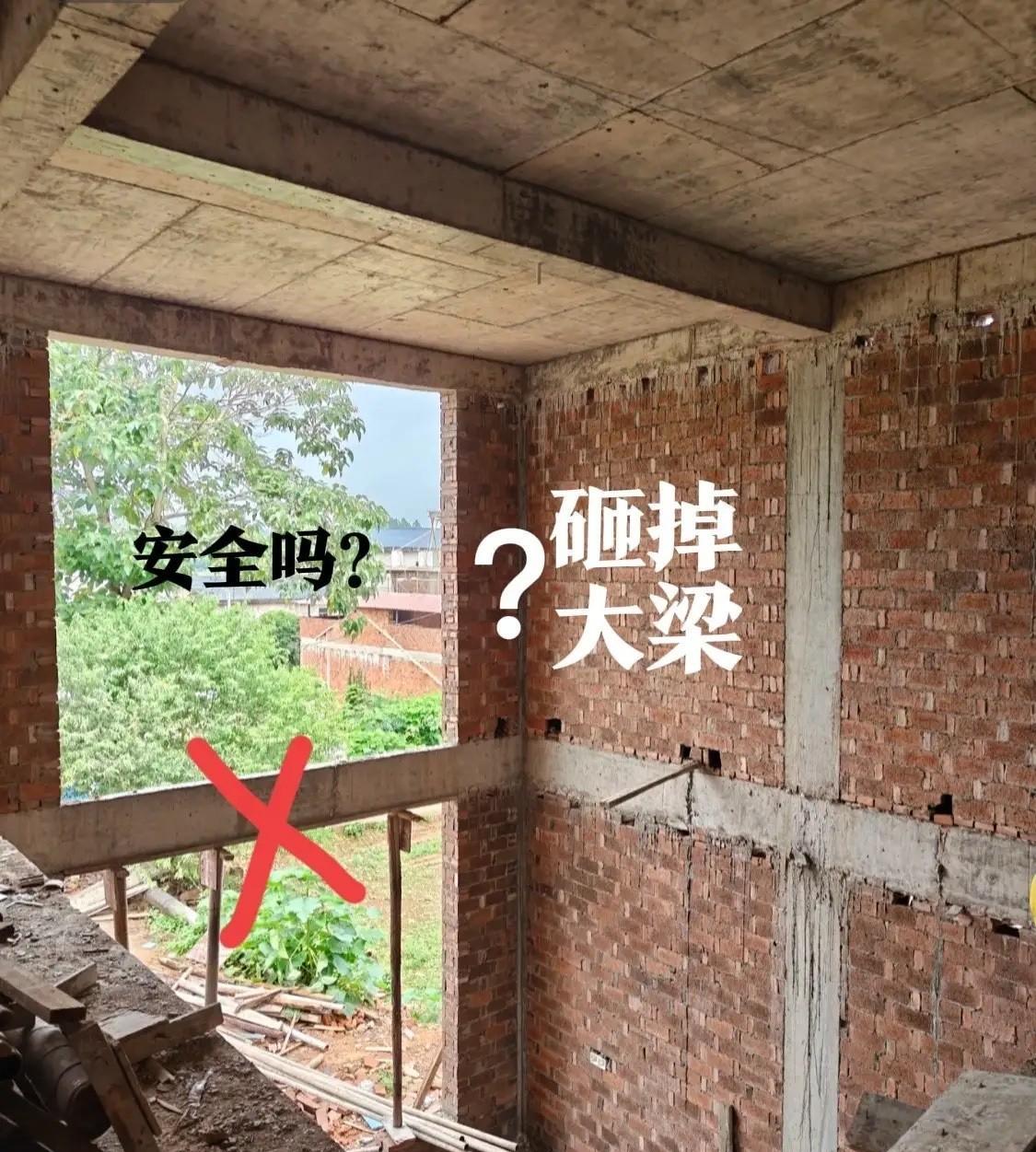 有人不信邪，谁劝都不听[发怒][发怒]
建房非要随心所欲布置房间，
还说千金难买
