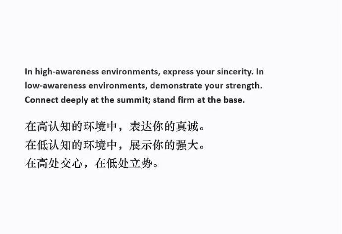 救命，真的好喜欢这句的