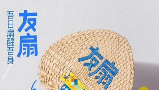 夏日不发愁：一人一个夏日家居好物推荐