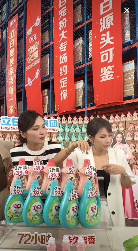感觉瑾汐现在人气下滑了很多，第一次直播带货的时候直播间人气还是在7万+，
现在的