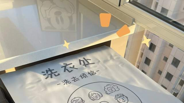 装修最大的坑，就是“洗衣机放阳台”！建议：学学网友家的设计