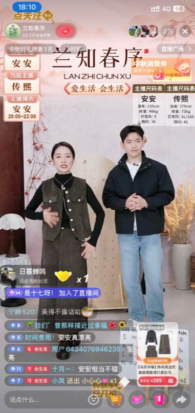 兰知春序这波直接逆袭登顶了！
居然超过与辉同行成榜首，
安安和传熙也太会带节奏了