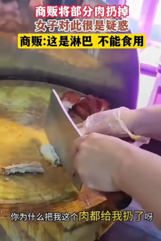 一女子去熟食店买烧鸡，称完份量，为了方便回家就吃，就让老板把烧鸡给切成小块打包。