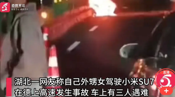 从小米SU7这次的安全事故来看。得到的一些感悟。
说到底，电动汽车的智驾就像高空