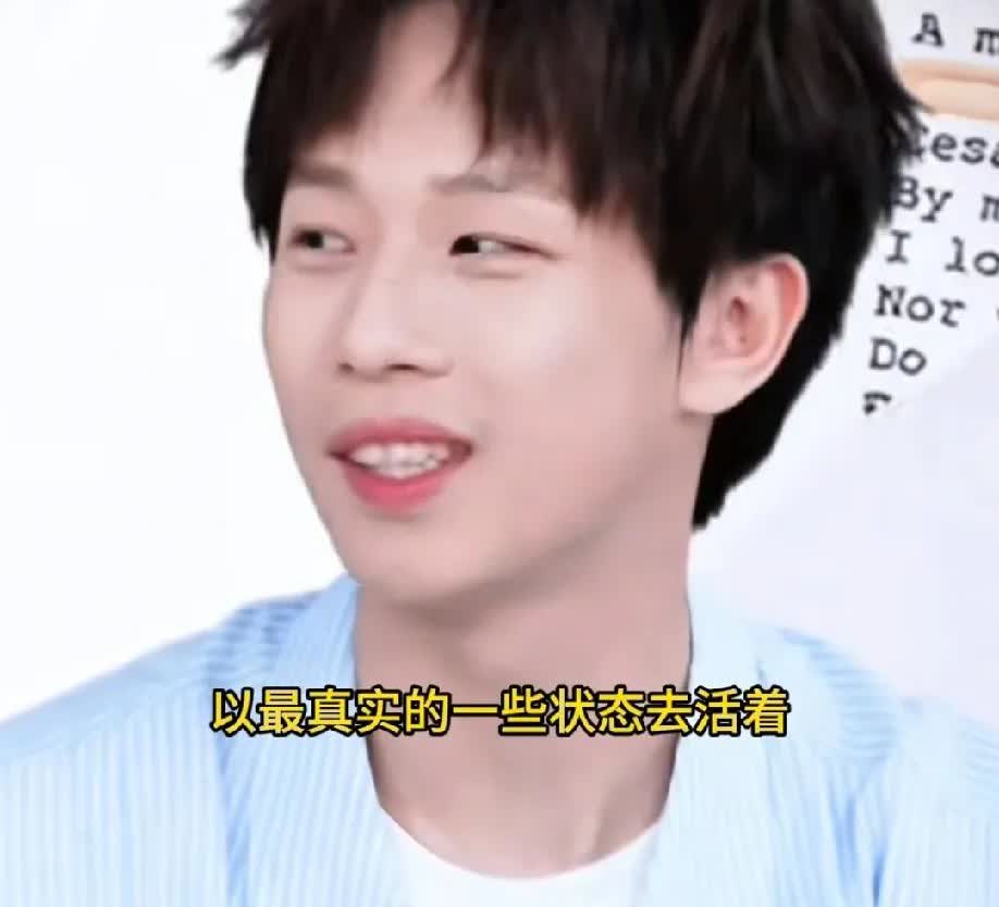 林高远说的这段话，令人破防了。

对于他来说，这一年真的不容易，领悟到了生命