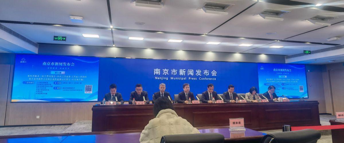 南京出台七方面18项举措，支持江北新区高质量建设。
事实上，原因只有一个：江北新