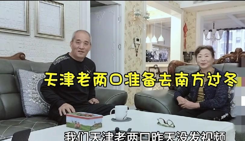 #万能生活指南#
老俩口，再次全部拆掉，重新改装房车，准备过候鸟生活。
天津老俩