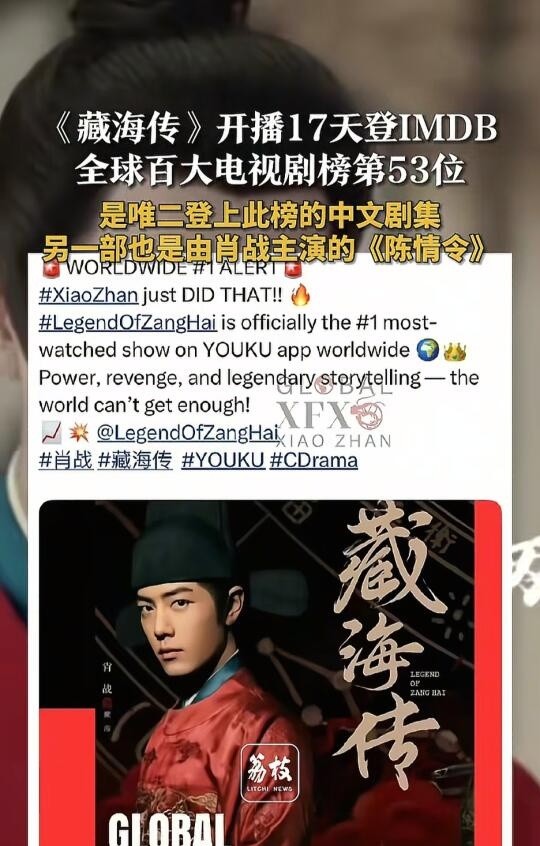 肖战怎么能争气成这样??

让我们祝贺这个有颜值 有能力 有担当 人品好 作品