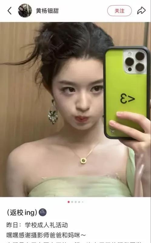 看了那么多官 媒、名人对“天价耳环”的报道或辛 辣点评，为什么只有南方网独得民心