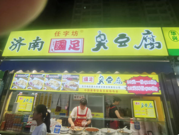 对国足侮辱很大，对国足粉丝伤害很大！