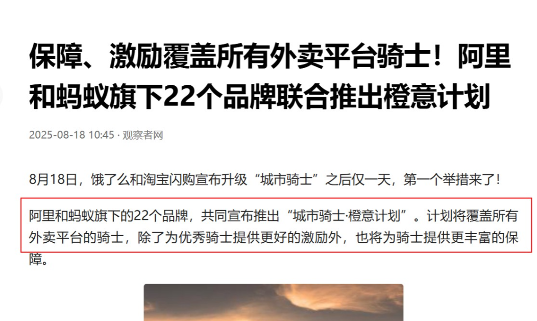 大家发现没有，一个现象正在中国出现，但是值得高兴！

如果大家仔细观察的话，就会