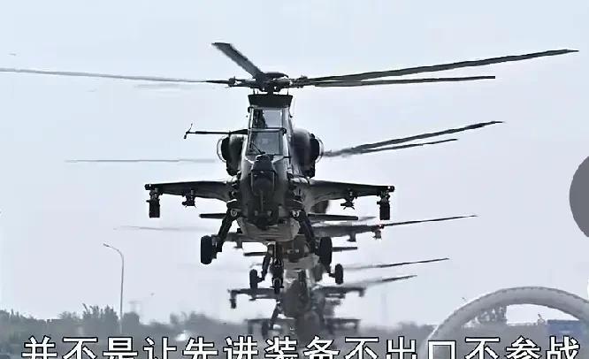 巴基斯坦又买40架直-10ME。