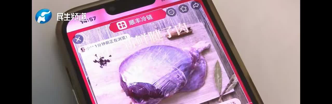 “挂牛头卖猪肉！”河南，一男子从直播间下单，90元购买了四斤腱子肉。收到货后，男