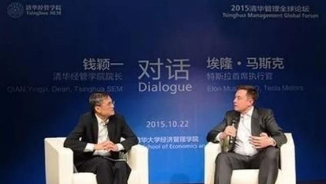 亿万富豪马斯克一针见血指出“中国教育”的弊端，字句扎心！清华教授提问马斯克：“物