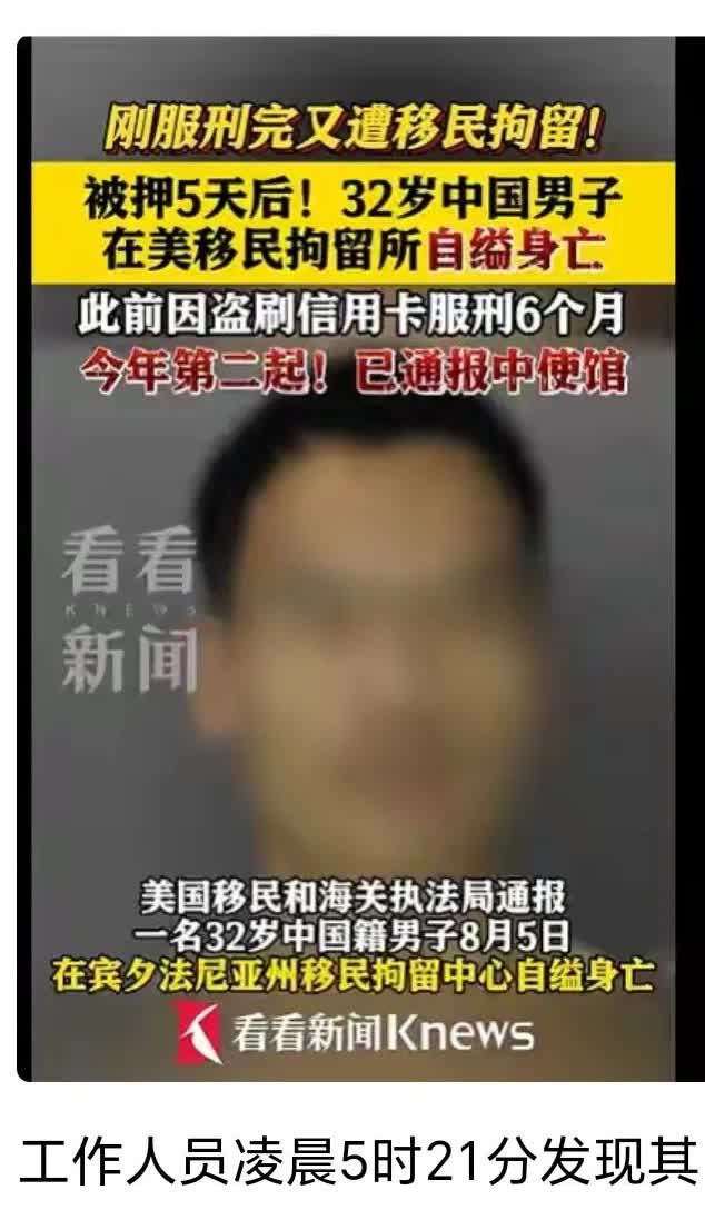 美国司法合法的杀人，今年报道出来的不止一起了。华人在美国不到1%比例，中国人在美