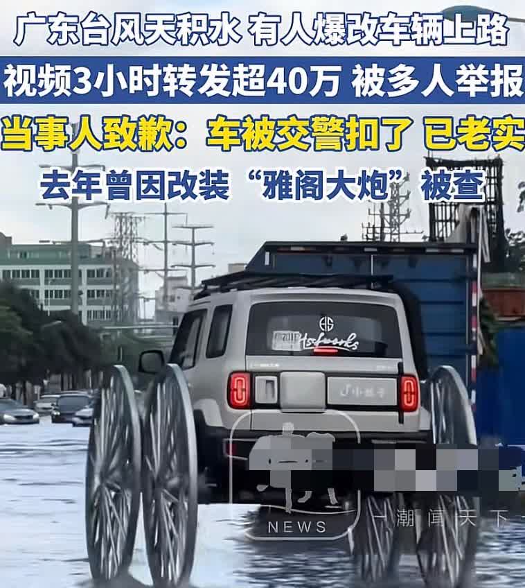 虽然说这是违法的，但不影响，广东人的创造力在国内是排在最前头的位置，话说这车确实