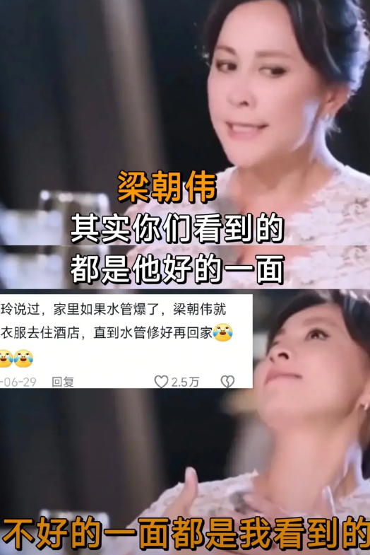 梁朝伟帅气吧，不仅颜值出众，业务能力更是没得说，婚后也一直恪守男德，从未传出过任